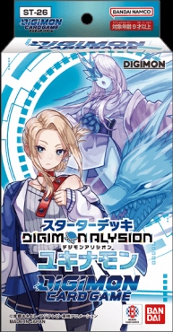 ! !(開封済)  【デジカSET】スターターデッキ 【ST-26】DIGIMON ALYSION ユキナモン ※通常版カードのみ
