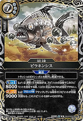 !○SEC《R》26RBS03-043 ピラネンシス