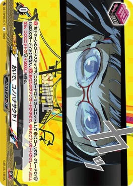 《R》 DZ-TBP02/073 おいで、コノハナサクヤ！
