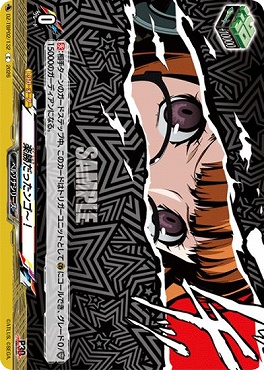 【C】 DZ-TBP02/132 楽勝だったンゴ～！