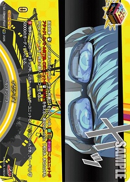 !★パラ★[PSRR]  DZ-TBP02/PS027 イザナギ！