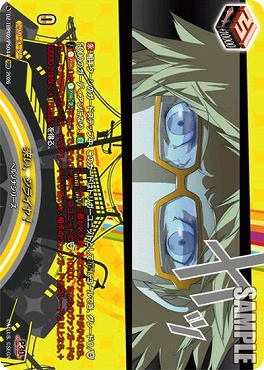 !★パラ★[PSRR]  DZ-TBP02/PS044 来い、ジライヤ！