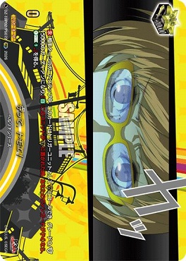 !★パラ★《PSR》 DZ-TBP02/PS072 守って、トモエ！