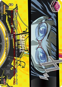 !★パラ★《PSR》 DZ-TBP02/PS073 おいで、コノハナサクヤ！