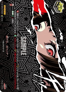 !★パラ★《PSR》 DZ-TBP02/PS080 駆けろ、ヨハンナ！