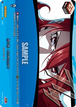 !★パラ★【PSC】 DZ-TBP02/PS106 行くぞ、ペンテシレア！