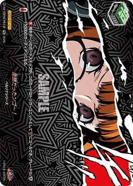 !★パラ★【PSC】 DZ-TBP02/PS132 楽勝だったンゴ～！