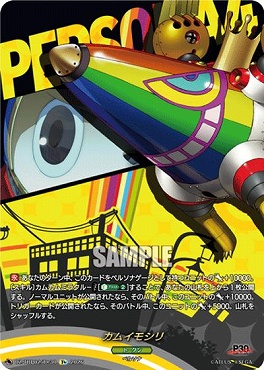 !★パラ★〔T+〕 DZ-TBP02/T＋30 カムイモシリ