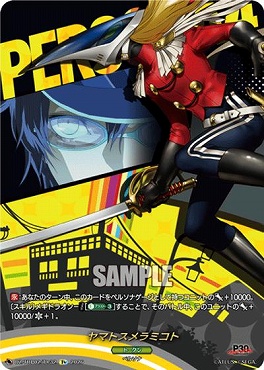 !★パラ★〔T+〕 DZ-TBP02/T＋32 ヤマトスメラミコト