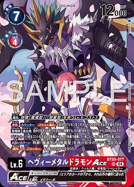 !!★パラ★ BT20-077ヘヴィーメタルドラモンACE