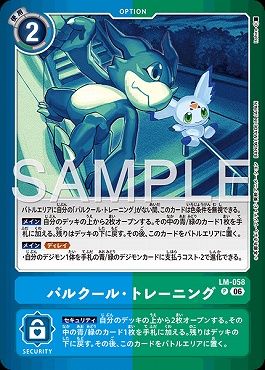 (P) LM-058パルクール・トレーニング