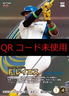 (SSR) BBP02-018 Ｆ．レイエス