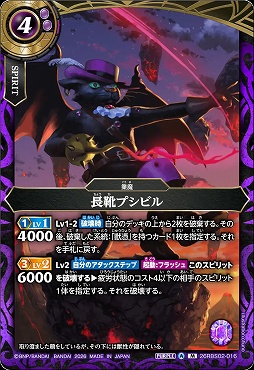 〈M〉 26RBS02-016 長靴プシビル M