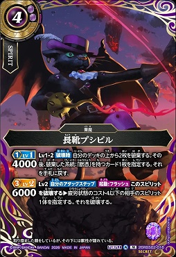 !★SEC 〈M〉 26RBS02-016 長靴プシビル M