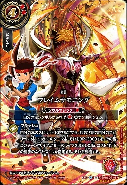 まんぞく屋 格安TCG通販 / [26RBS02]幻惑の翔風