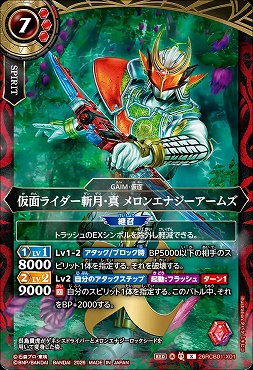 まんぞく屋 格安TCG通販 / ◇◇バトスピ◇◇ バトルスピリッツ