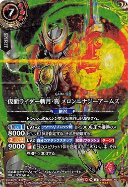 まんぞく屋 格安TCG通販 / ◇◇バトスピ◇◇ バトルスピリッツ