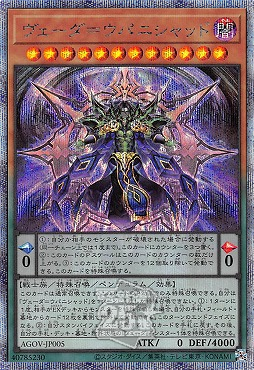 まんぞく屋 格安TCG通販 / 遊戯王アジア版シークレット