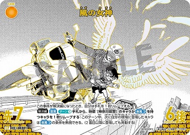 ! !★★パラ〔CP2〕B09090P2 風の女神