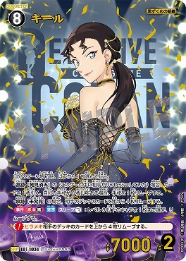 !★パラ〈SRP〉B09092P キール