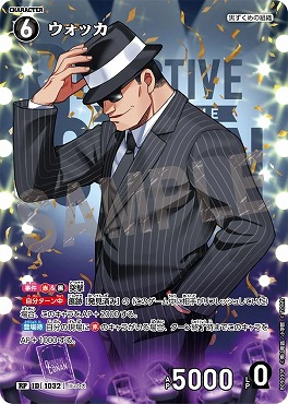 !★パラ《RP》B09093P ウォッカ