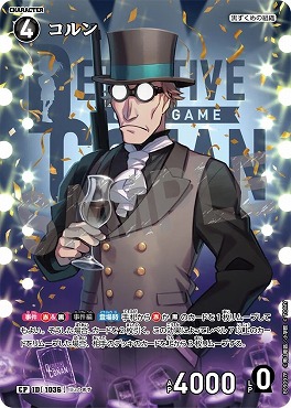 !★パラ〔CP〕B09097P コルン