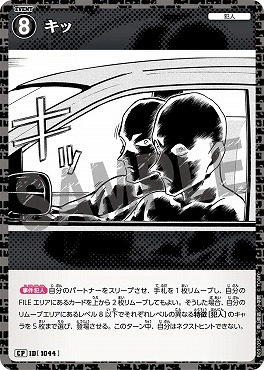 !★パラ〔CP〕B09105P キッ