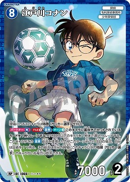 !★パラ《RP》B10004P江戸川コナン