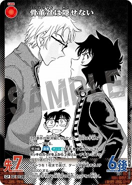 !★パラ〔CP〕B10061P骨董盆は隠せない