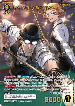!★パラ[MRP]B10085Pキャンティ＆コルン
