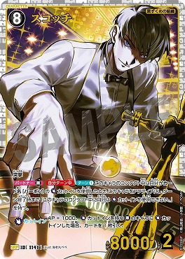 !★パラ〈SRP〉B10086Pスコッチ