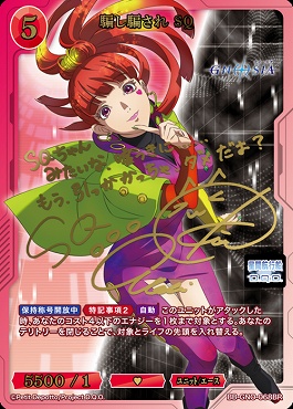 [BR] 騙し騙され SQ
