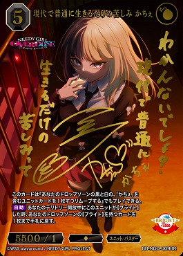![BR] BB-NGO-009BR 現代で普通に生きるだけの苦しみ かちぇ