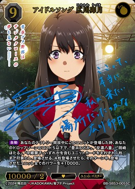 !!(SC) アイドルソング 広川卯月