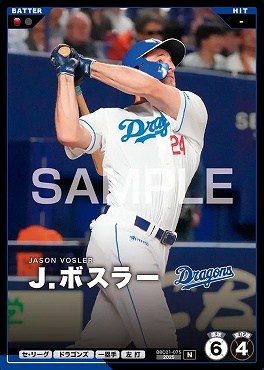 〔N〕 BBC01-075 Ｊ．ボスラー