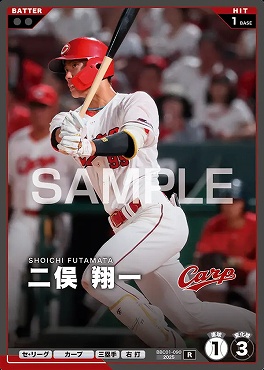 《R》 BBC01-090 二俣 翔一