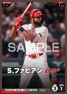 《R》 BBC01-091 Ｓ．ファビアン