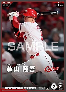 《R》 BBC01-092 秋山 翔吾