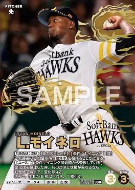 (SSR) BBP01-001 Ｌ．モイネロ