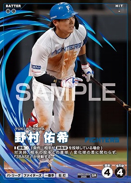 〈SR〉 BBP01-024 野村 佑希