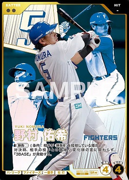 !★パラ〈SR〉 BBP01-024 野村 佑希