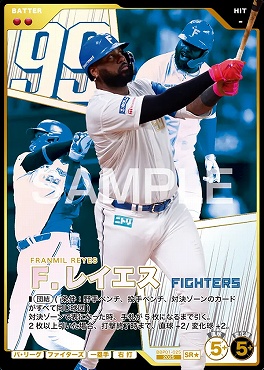 !★パラ〈SR〉 BBP01-025 Ｆ．レイエス