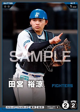 《R》 BBP01-029 田宮 裕涼