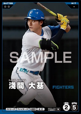 〔N〕 BBP01-038 淺間 大基