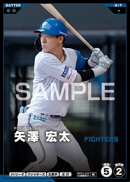 〔N〕 BBP01-039 矢澤 宏太