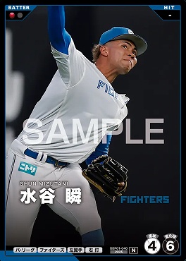 〔N〕 BBP01-040 水谷 瞬