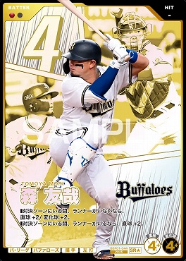 !★パラ〈SR〉 BBP01-044 森 友哉