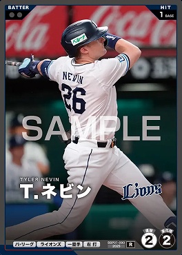 《R》 BBP01-090 Ｔ．ネビン