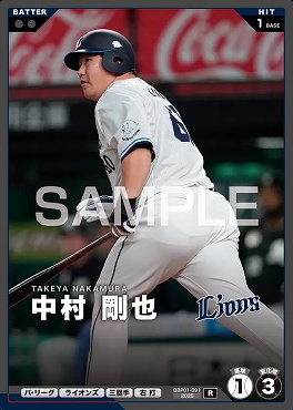 《R》 BBP01-091 中村 剛也