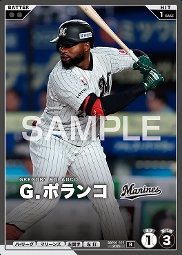 《R》 BBP01-111 Ｇ．ポランコ